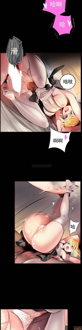 [Juder] Lilith`s Cord (第二季) Ch.77-93 end [Chinese]