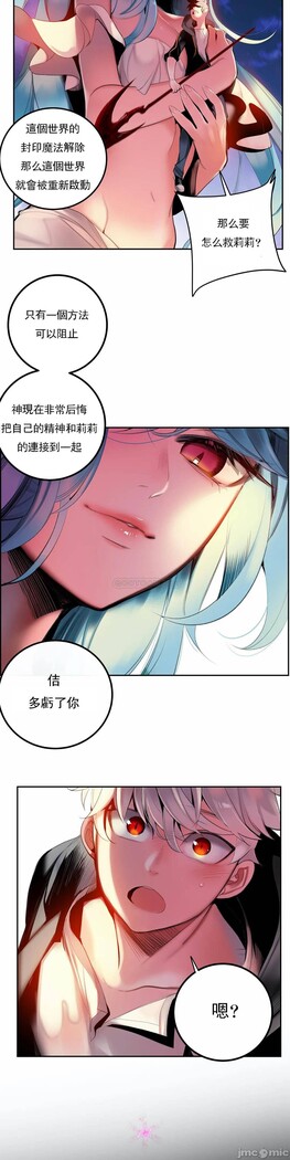 [Juder] Lilith`s Cord (第二季) Ch.77-93 end [Chinese]