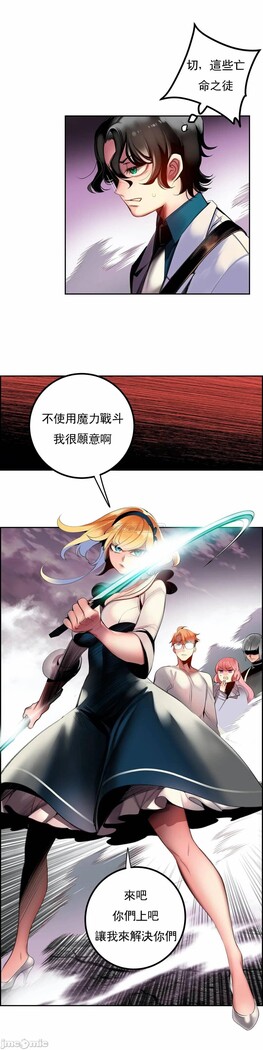 [Juder] Lilith`s Cord (第二季) Ch.77-93 end [Chinese]