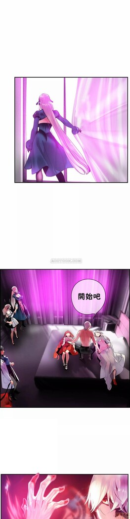 [Juder] Lilith`s Cord (第二季) Ch.77-93 end [Chinese]