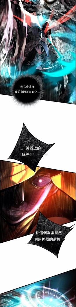 [Juder] Lilith`s Cord (第二季) Ch.77-93 end [Chinese]