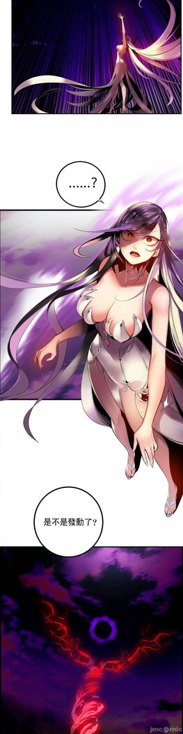 [Juder] Lilith`s Cord (第二季) Ch.77-93 end [Chinese]