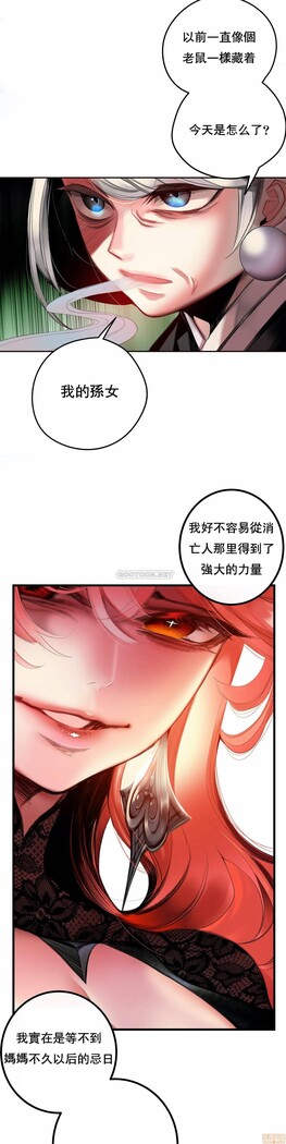 [Juder] Lilith`s Cord (第二季) Ch.77-93 end [Chinese]