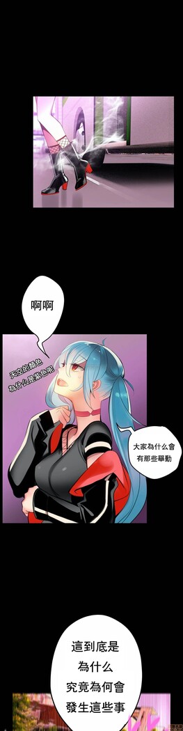 [Juder] Lilith`s Cord (第二季) Ch.77-93 end [Chinese]