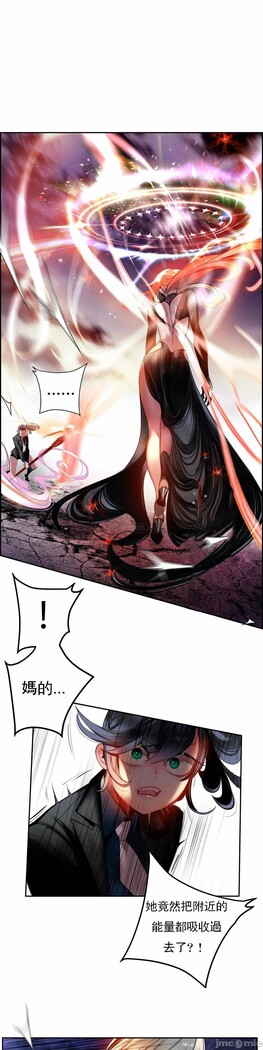 [Juder] Lilith`s Cord (第二季) Ch.77-93 end [Chinese]