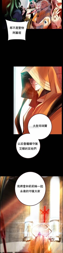 [Juder] Lilith`s Cord (第二季) Ch.77-93 end [Chinese]