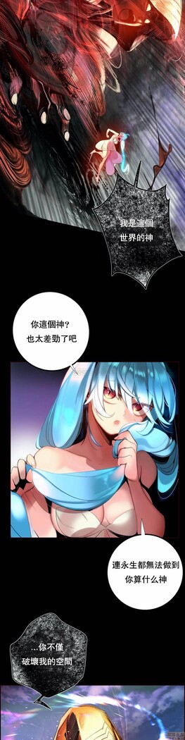 [Juder] Lilith`s Cord (第二季) Ch.77-93 end [Chinese]