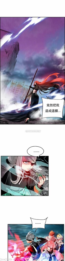 [Juder] Lilith`s Cord (第二季) Ch.77-93 end [Chinese]