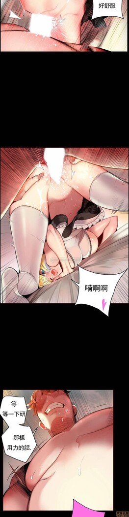 [Juder] Lilith`s Cord (第二季) Ch.77-93 end [Chinese]