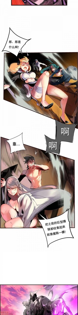 [Juder] Lilith`s Cord (第二季) Ch.77-93 end [Chinese]