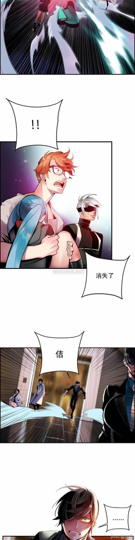 [Juder] Lilith`s Cord (第二季) Ch.77-93 end [Chinese]