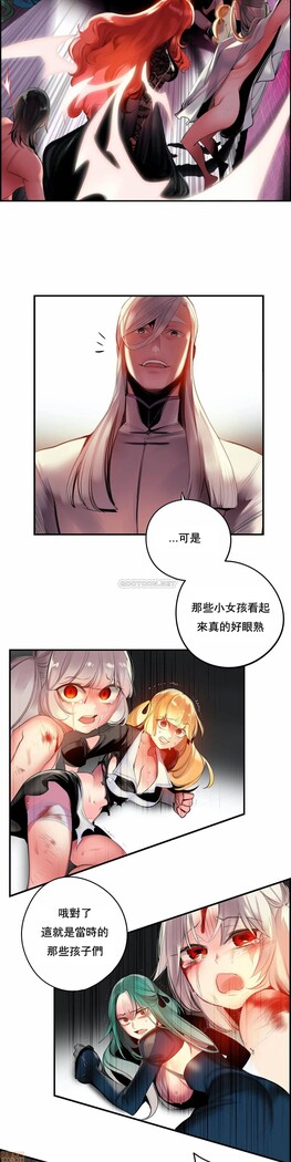 [Juder] Lilith`s Cord (第二季) Ch.77-93 end [Chinese]