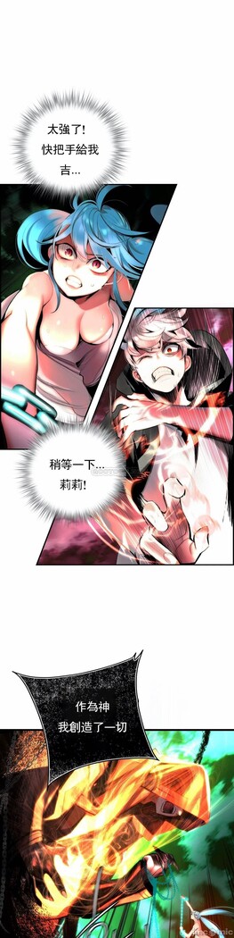 [Juder] Lilith`s Cord (第二季) Ch.77-93 end [Chinese]