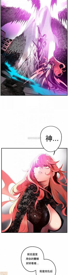 [Juder] Lilith`s Cord (第二季) Ch.77-93 end [Chinese]