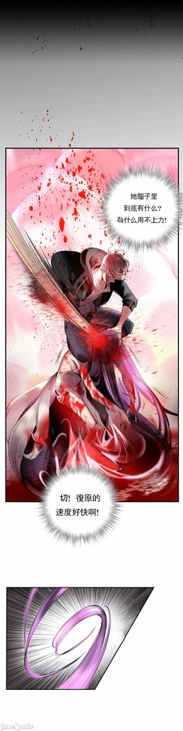 [Juder] Lilith`s Cord (第二季) Ch.77-93 end [Chinese]