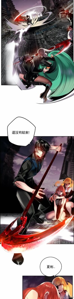 [Juder] Lilith`s Cord (第二季) Ch.77-93 end [Chinese]