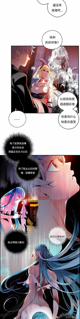 [Juder] Lilith`s Cord (第二季) Ch.77-93 end [Chinese]