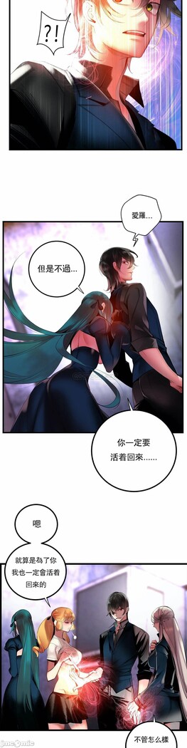 [Juder] Lilith`s Cord (第二季) Ch.77-93 end [Chinese]