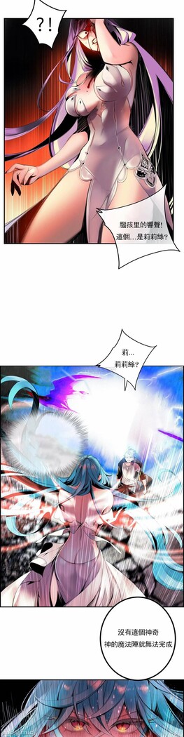 [Juder] Lilith`s Cord (第二季) Ch.77-93 end [Chinese]