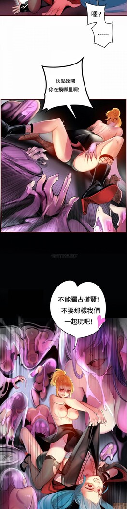 [Juder] Lilith`s Cord (第二季) Ch.77-93 end [Chinese]