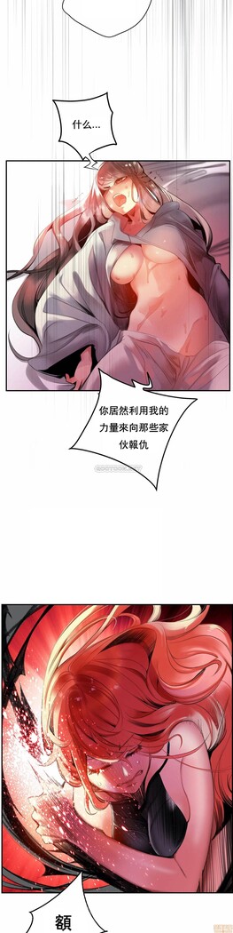 [Juder] Lilith`s Cord (第二季) Ch.77-93 end [Chinese]