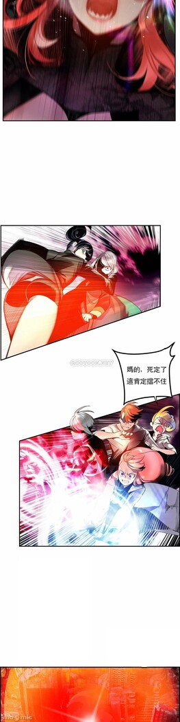 [Juder] Lilith`s Cord (第二季) Ch.77-93 end [Chinese]