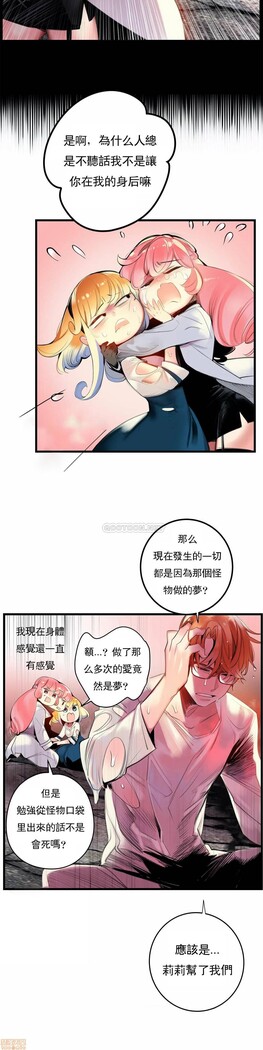 [Juder] Lilith`s Cord (第二季) Ch.77-93 end [Chinese]