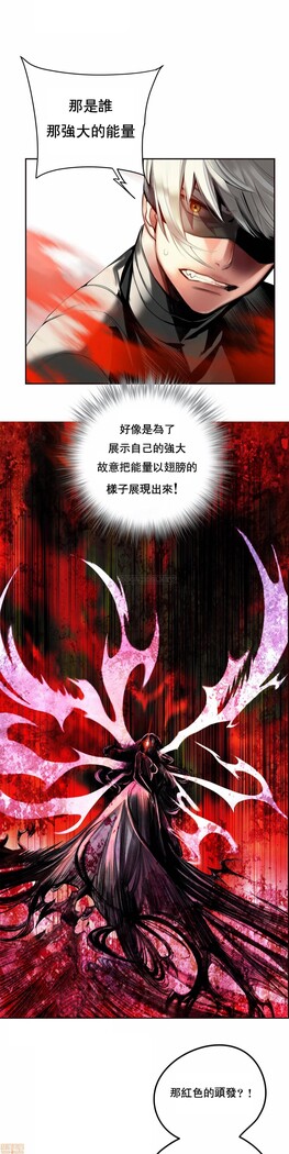 [Juder] Lilith`s Cord (第二季) Ch.77-93 end [Chinese]