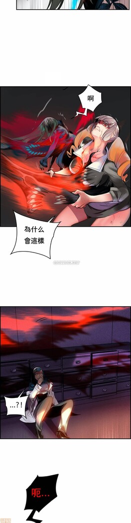 [Juder] Lilith`s Cord (第二季) Ch.77-93 end [Chinese]