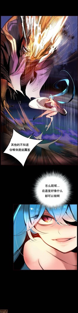 [Juder] Lilith`s Cord (第二季) Ch.77-93 end [Chinese]