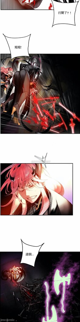 [Juder] Lilith`s Cord (第二季) Ch.77-93 end [Chinese]