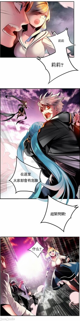 [Juder] Lilith`s Cord (第二季) Ch.77-93 end [Chinese]