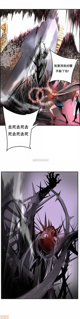 [Juder] Lilith`s Cord (第二季) Ch.77-93 end [Chinese]