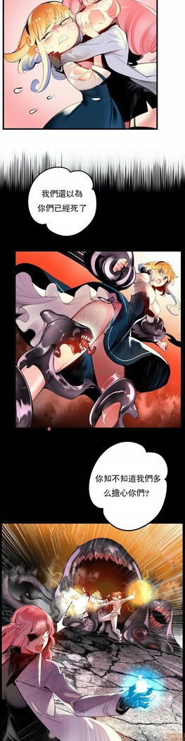 [Juder] Lilith`s Cord (第二季) Ch.77-93 end [Chinese]