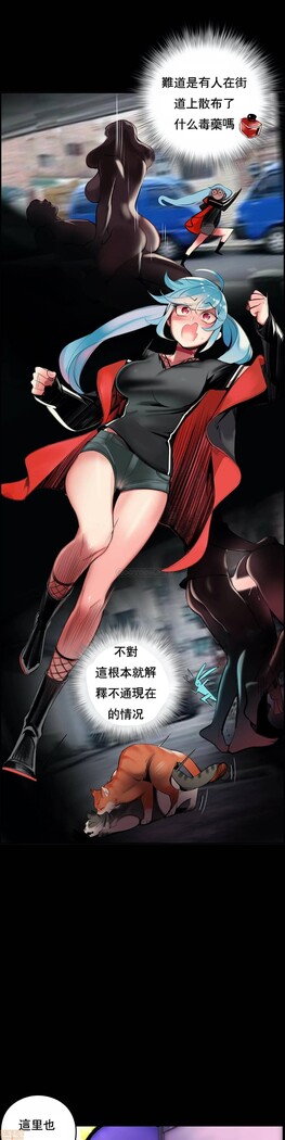 [Juder] Lilith`s Cord (第二季) Ch.77-93 end [Chinese]