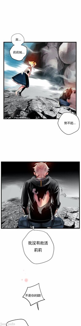 [Juder] Lilith`s Cord (第二季) Ch.77-93 end [Chinese]