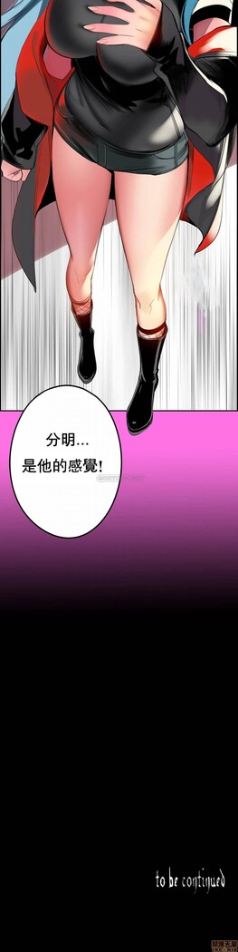 [Juder] Lilith`s Cord (第二季) Ch.77-93 end [Chinese]