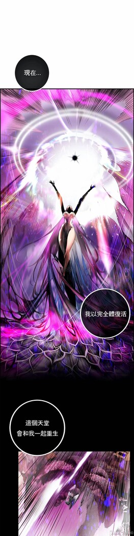 [Juder] Lilith`s Cord (第二季) Ch.77-93 end [Chinese]