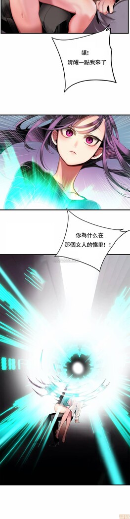 [Juder] Lilith`s Cord (第二季) Ch.77-93 end [Chinese]