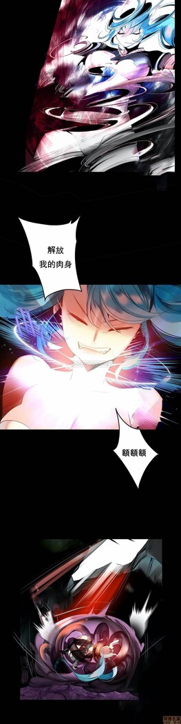 [Juder] Lilith`s Cord (第二季) Ch.77-93 end [Chinese]