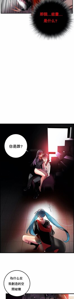 [Juder] Lilith`s Cord (第二季) Ch.77-93 end [Chinese]