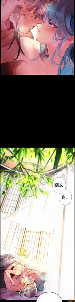 [Juder] Lilith`s Cord (第二季) Ch.77-93 end [Chinese]