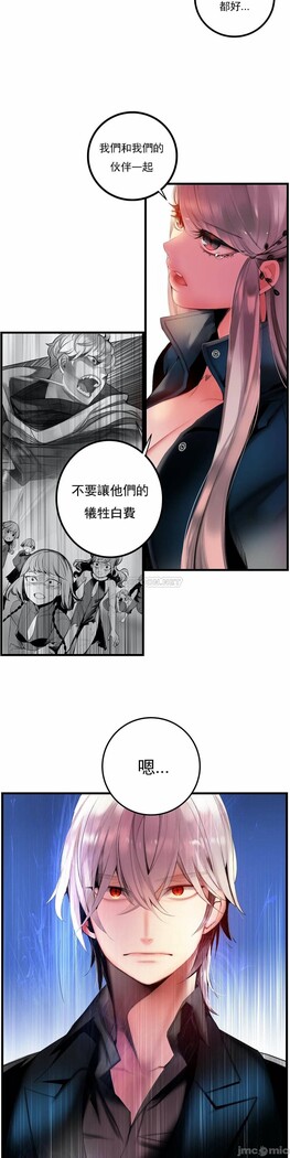 [Juder] Lilith`s Cord (第二季) Ch.77-93 end [Chinese]