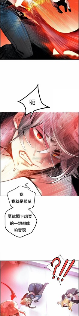 [Juder] Lilith`s Cord (第二季) Ch.77-93 end [Chinese]