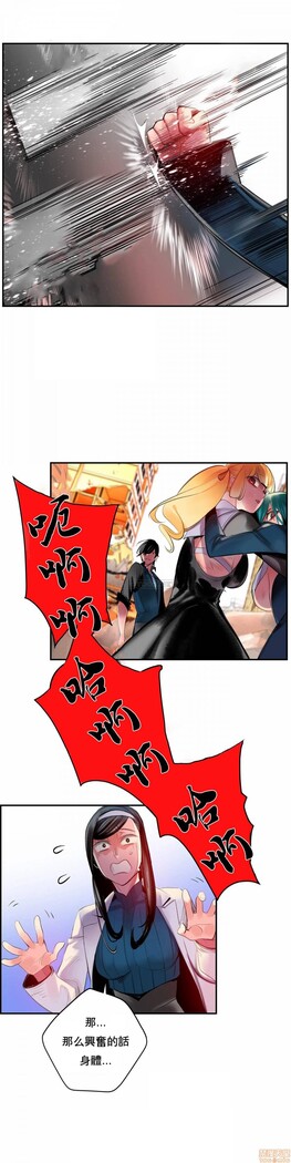 [Juder] Lilith`s Cord (第二季) Ch.77-93 end [Chinese]