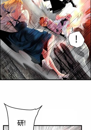 [Juder] Lilith`s Cord (第二季) Ch.77-93 end [Chinese] - Page 302