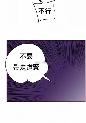 [Juder] Lilith`s Cord (第二季) Ch.77-93 end [Chinese] Page #179