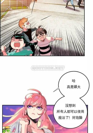 [Juder] Lilith`s Cord (第二季) Ch.77-93 end [Chinese] Page #485