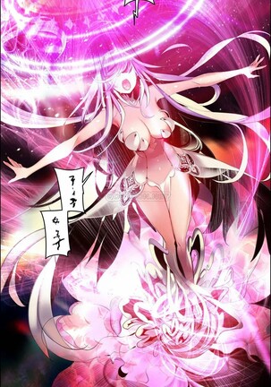 [Juder] Lilith`s Cord (第二季) Ch.77-93 end [Chinese] - Page 391