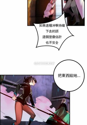 [Juder] Lilith`s Cord (第二季) Ch.77-93 end [Chinese] Page #412